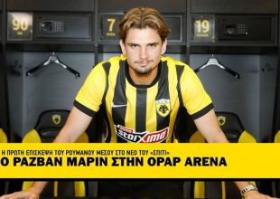 Η «πρώτη» του Ραζβάν Μαρίν στην OPAP Arena (VIDEO)