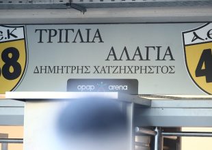 Συγκίνηση: Ο Δημήτρης Χατζηχρήστος για πάντα στην OPAP Arena (ΦΩΤΟ)