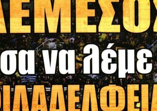 Ο Γιόβιτς, το πωλητήριο στον Πιερό και οι τρέλα του κόσμου για Κύπρο