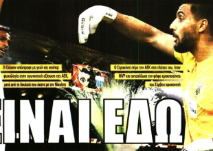 Το «ροτέισον Νίκολιτς» και «είναι εδώ ο Νίκλας και ο Θωμάς»