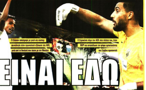 Το «ροτέισον Νίκολιτς» και «είναι εδώ ο Νίκλας και ο Θωμάς»
