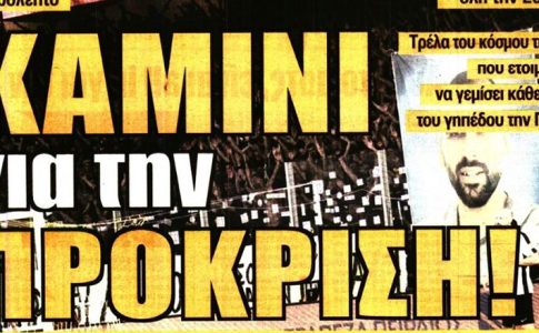 Η αγωνία για Γιόβιτς, οι ανοησίες για το πέναλτι Ζίνι και το καμίνι στην OPAP Arena