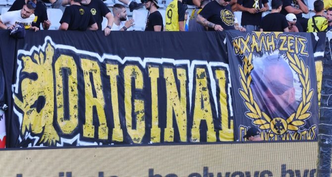 Η πλακέτα των φίλων του Άρη Λεμεσού στη μνήμη του Μιχάλη (ΦΩΤΟ)