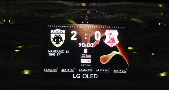 Super League: Η βαθμολογία μετά τη νίκη της ΑΕΚ και το κλείσιμο της ημέρας