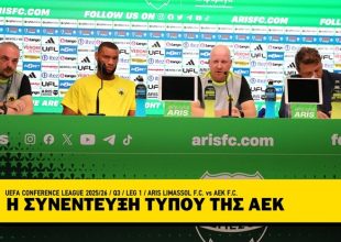 Η συνέντευξη Τύπου Μουκουντί και Νίκολιτς ενόψει Άρη Λεμεσού (VID)