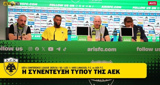 Η συνέντευξη Τύπου Μουκουντί και Νίκολιτς ενόψει Άρη Λεμεσού (VID)