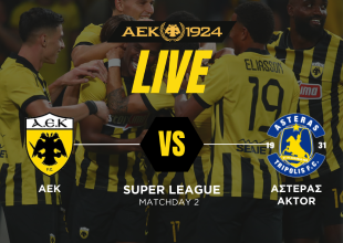 LIVE AUDIO STREAM: ΑΕΚ – Αστέρας AKTOR