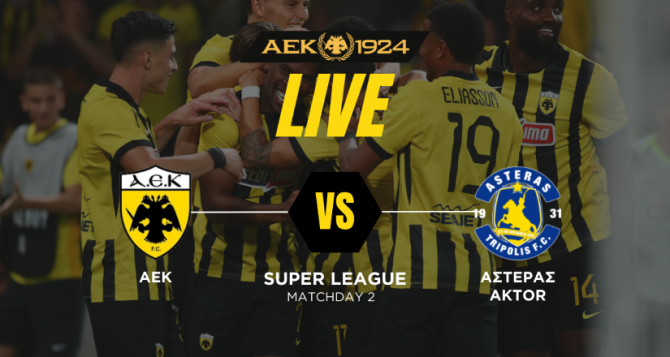 LIVE AUDIO STREAM: ΑΕΚ – Αστέρας AKTOR