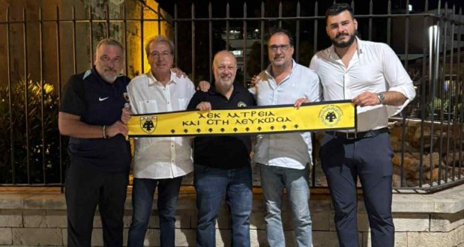 Σύνδεσμοι φίλων της ΑΕΚ στη Κύπρο παρέθεσαν γεύμα στη διοίκηση (ΦΩΤΟ)