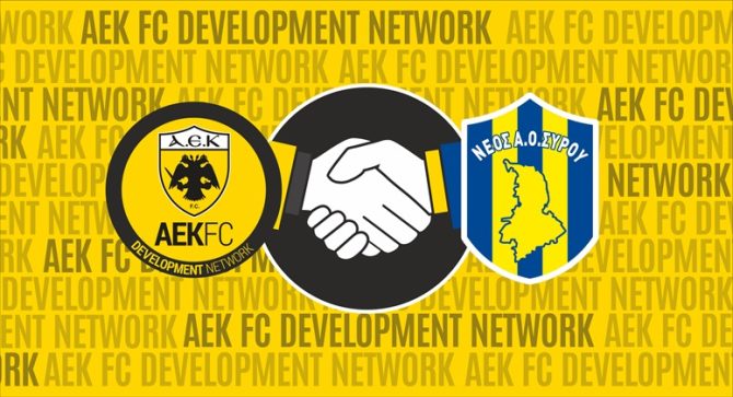 Στο Δίκτυο Ακαδημιών της ΑΕΚ ο Νέος ΑΟ Σύρου Στο Δίκτυο Ακαδημιών της ΑΕΚ ο Νέος ΑΟ Σύρου
