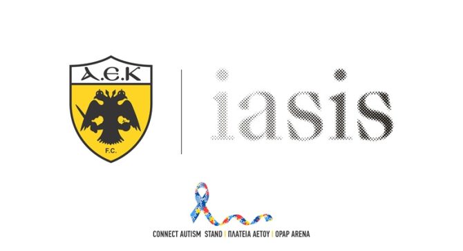 Δράση «Connect Autism» από την ΠΑΕ ΑΕΚ και την ΑμΚΕ ΙΑΣΙΣ