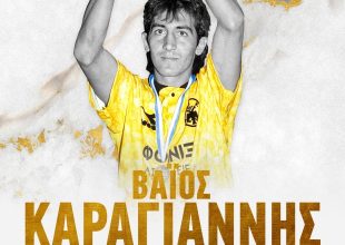 Mε τον Βάιο Καραγιάννη το επόμενο «Meet and Greet the Legends» της ΑΕΚ (ΦΩΤΟ)