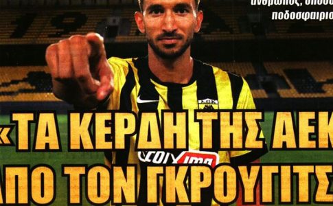 Ο φορ που θέλει ο Νίκολιτς και ο Γκρούγιτς
