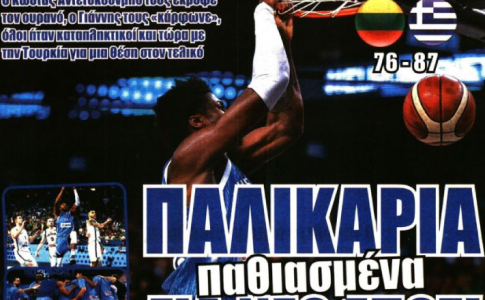 Ο φορ και τα… «παλικάρια παθιασμένα» της Εθνικής