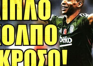 Το διπλό κόλπο γκρόσο με Ζοάο Μάριο και Μαρσιάλ