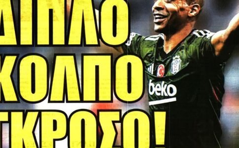 Το διπλό κόλπο γκρόσο με Ζοάο Μάριο και Μαρσιάλ
