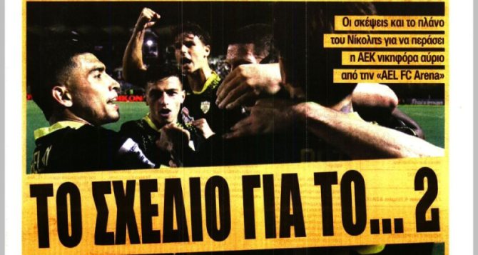 Ο Ζοάο Μάριο και το σχέδιο για το «2»
