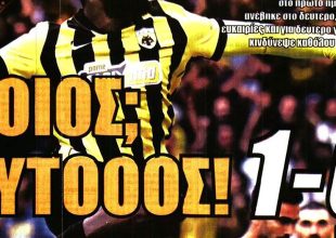 Ο αρχηγός Μάνταλος και ο τρομερός Πιερό