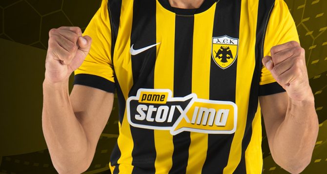 Επιτέλους! Κιτρινόμαυρο το Pame Stoixima στη φανέλα της ΑΕΚ (PICS)