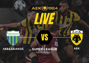 LIVE AUDIO STREAM: Λεβαδειακός – ΑΕΚ