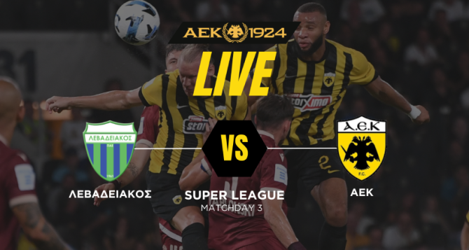 LIVE AUDIO STREAM: Λεβαδειακός – ΑΕΚ