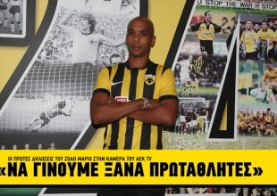 Zoάο Μάριο: «Να γίνουμε ξανά Πρωταθλητές» (VIDEO)