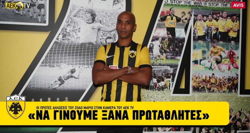 Zoάο Μάριο: «Να γίνουμε ξανά Πρωταθλητές» (VIDEO)