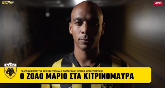 Η τρομερή παρουσίαση του Ζοάο Μάριο από την ΑΕΚ και η υπόσχεση του Πορτογάλου (VIDEO)