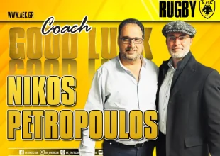 Ο Πετρόπουλος προπονητής της ομάδας Rugby Union