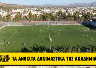 Τα ανοιχτά δοκιμαστικά της Ακαδημίας της ΑΕΚ (VID)