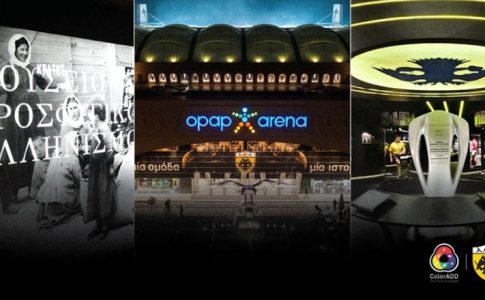 Σπουδαία κίνηση της ΑΕΚ: Φέρνει στην OPAP Arena τον κώδικα Coloradd για ανθρώπους με δυσχρωματοψία