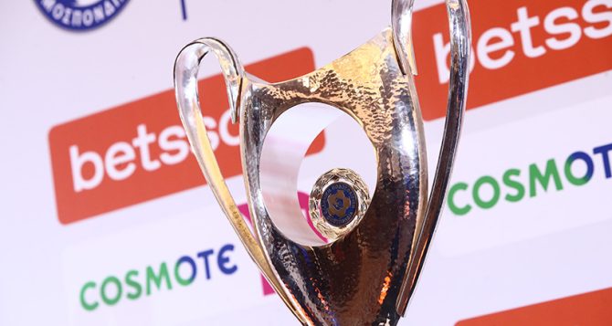 Κύπελλο Ελλάδας Betsson: Το αναλυτικό πρόγραμμα του Big-5 στη League Phase