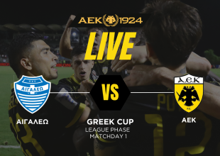LIVE: Αιγάλεω – ΑΕΚ