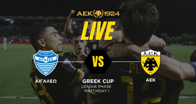 LIVE: Αιγάλεω – ΑΕΚ