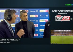 Λουτσέσκου: «Αξίζαμε τη νίκη – O κόσμος ήταν άδικος με εμάς» (VIDEO)