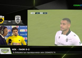 Μαρίν: «Να δούμε τι πήγε στραβά και να αντιδράσουμε» (VIDEO)