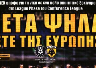 Πέτα ψηλά αετέ και ευχή για το διπλό!