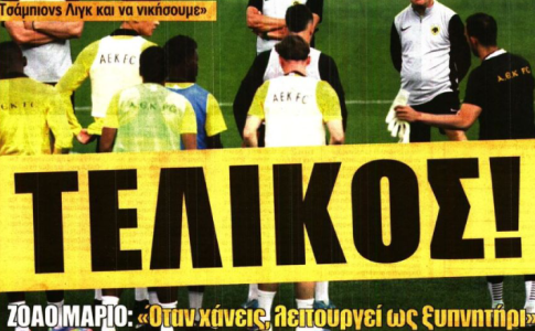 Τελικός και… κρίσιμη στροφή για τους «4»