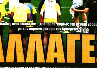 Η δικαίωση της ΑΕΚ με Λανουά και οι αλλαγές που ετοιμάζει ο Νίκολιτς