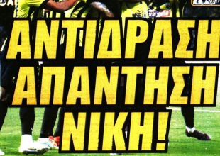 Η αντίδραση και… μόνο νίκη