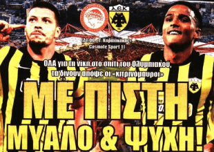 Σύγκρουση και «με πίστη μυαλό και ψυχή»