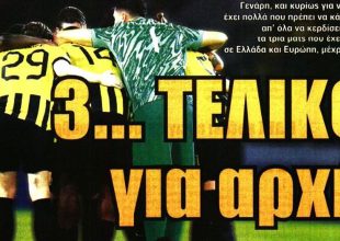 Ο Νίκολιτς που πρέπει να το ξαναβρεί και οι τρεις τελικοί