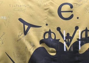 Μουσείο Ιστορίας της ΑΕΚ: Μια καταπληκτική σημαία με τις υπογραφές παλαιμάχων