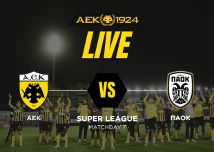 LIVE AUDIO STREAM: ΑΕΚ – ΠΑΟΚ