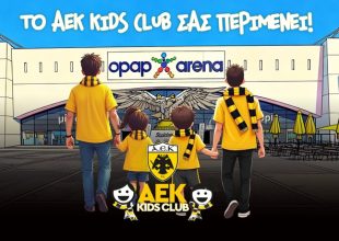 Μεγαλώνει η παρέα του AEK KIDS CLUB!