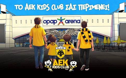 Ξεχωριστή παραμονή Πρωτοχρονιάς για το ΑΕΚ Kids Club