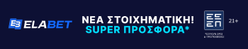 Ad Banner
