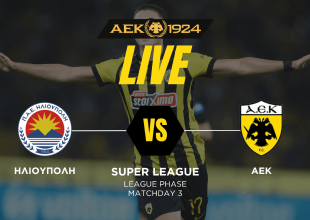 LIVE: Ηλιούπολη – ΑΕΚ