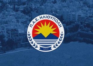 Ηλιούπολη: Η τιμή και o τρόπος διάθεσης των εισιτήριων για το ματς Κυπέλλου με την ΑΕΚ