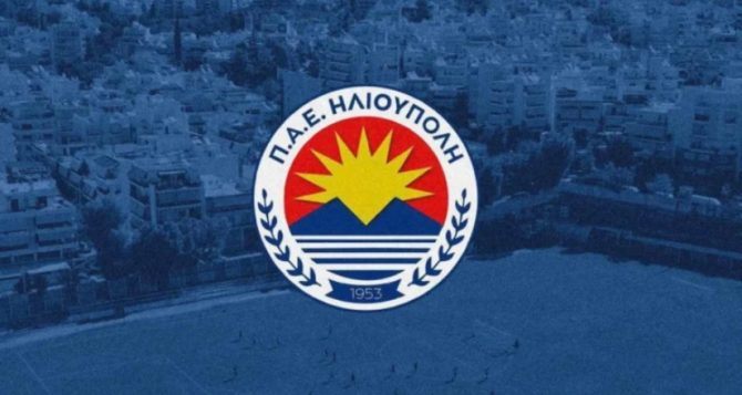 Ηλιούπολη: Η τιμή και o τρόπος διάθεσης των εισιτήριων για το ματς Κυπέλλου με την ΑΕΚ